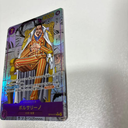 Borsalino OP16-073 SEC Manga Alt Art The Time Of Battle ONE PIECE Card Japanese4