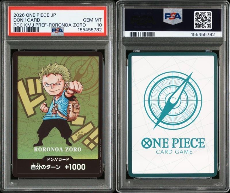 PSA 10 One Piece TCG Premium Card Collection Kumamoto Special Complete Set3