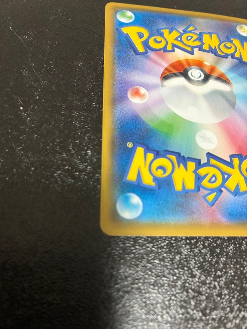 Pretend Boss Pikachu 191/SM-P Team Rocket Promo Pokemon Card Japanese15