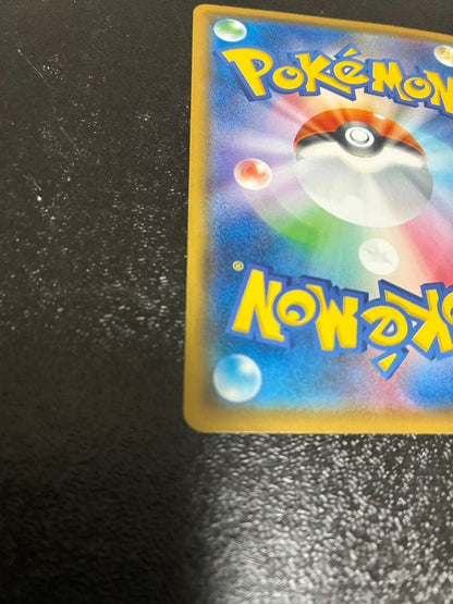 Pretend Boss Pikachu 191/SM-P Team Rocket Promo Pokemon Card Japanese15
