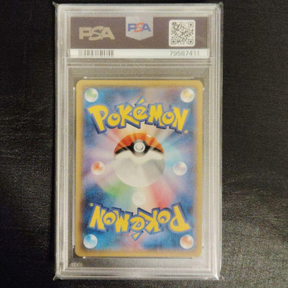 PSA 10 Pokemon Japanese Best of XY #185 Shauna Full Art Trainer 2017 GEM MT4