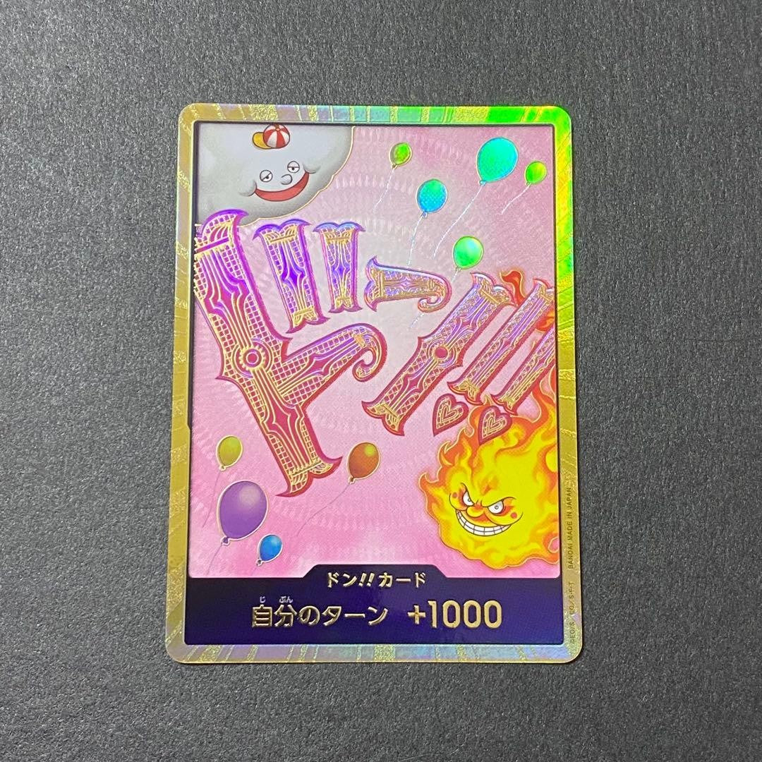 DON !! Card Charlotte Linlin GOLD THE BEST PRB-01 Japanese ONE PIECE card1