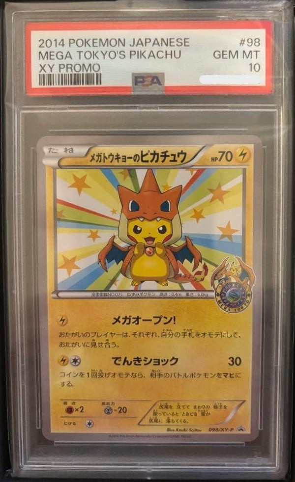 PSA 10 Mega Tokyo's Pikachu 098/XY-P Pokemon Center Promo Card Japanese 20141