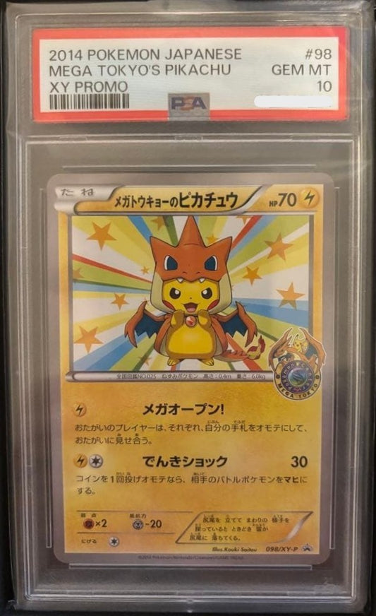 PSA 10 Mega Tokyo's Pikachu 098/XY-P Pokemon Center Promo Card Japanese 20141