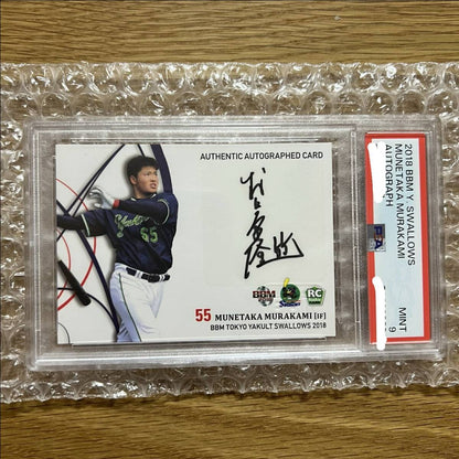 PSA 9 2018 BBM Yakult Swallows Munetaka Murakami RC Auto /44 Japan Baseball1