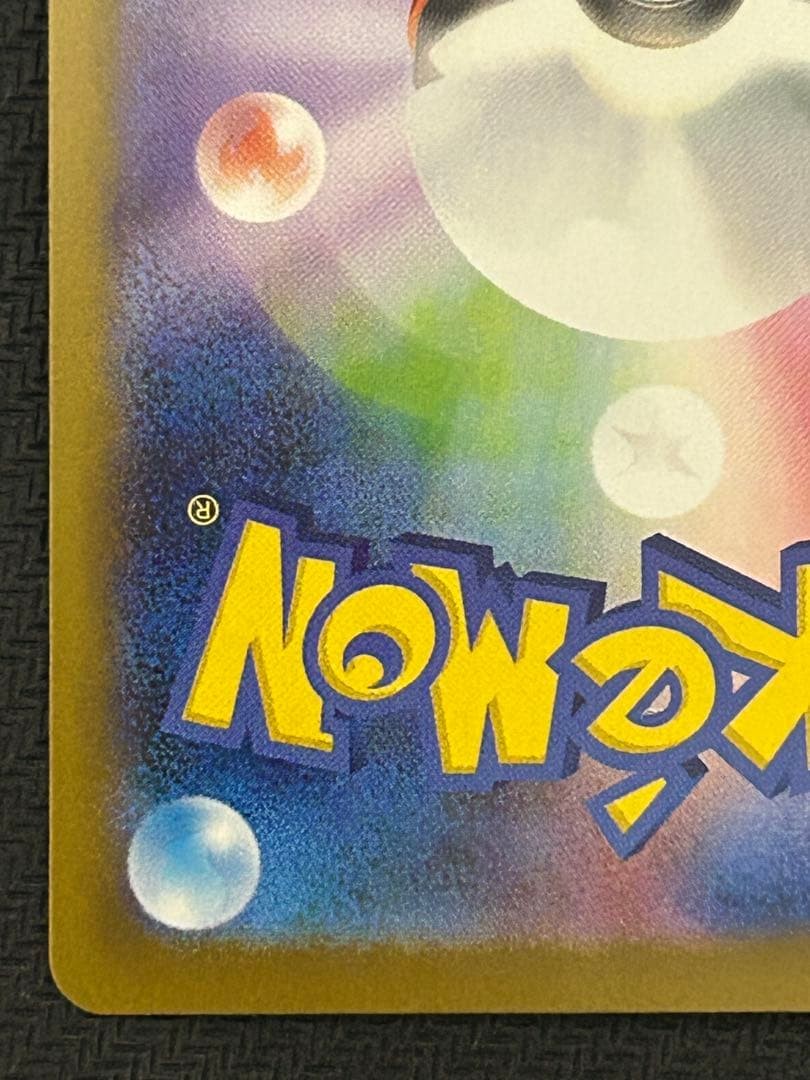 Meowth ex SAR 114/080 Munikis Nihil Zero M3 Pokemon Card Japanese 2026 NM9