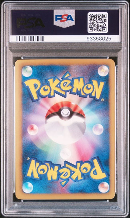 PSA 10 Dialga EX SR 080/076 Full Art Plasma Blast 1st Ed Pokemon Card Japanese2