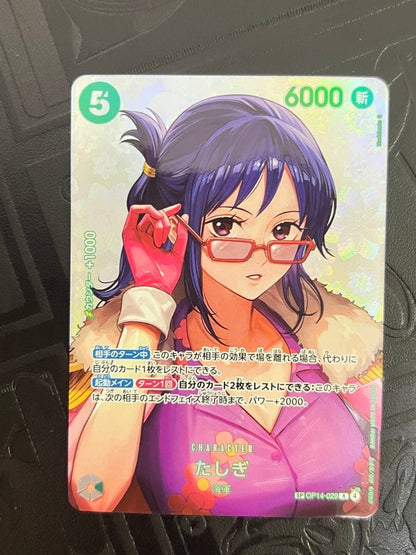 Tashigi R-SPC OP14-029 The Time Of Battle ONE PIECE Card Japanese 20261