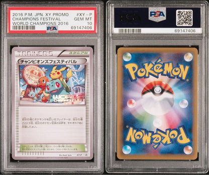 PSA 10 POKEMON JAPANESE XY PROMO WORLD CHAMPIONS 2016 CHAMPIONS FESTIVAL2
