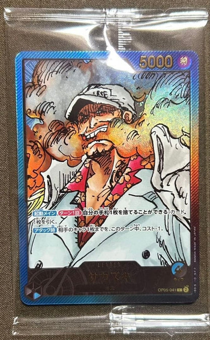 One Piece Card Sakazuki LECAFIG Limited Promo Japanese Sealed Akainu Japanese0