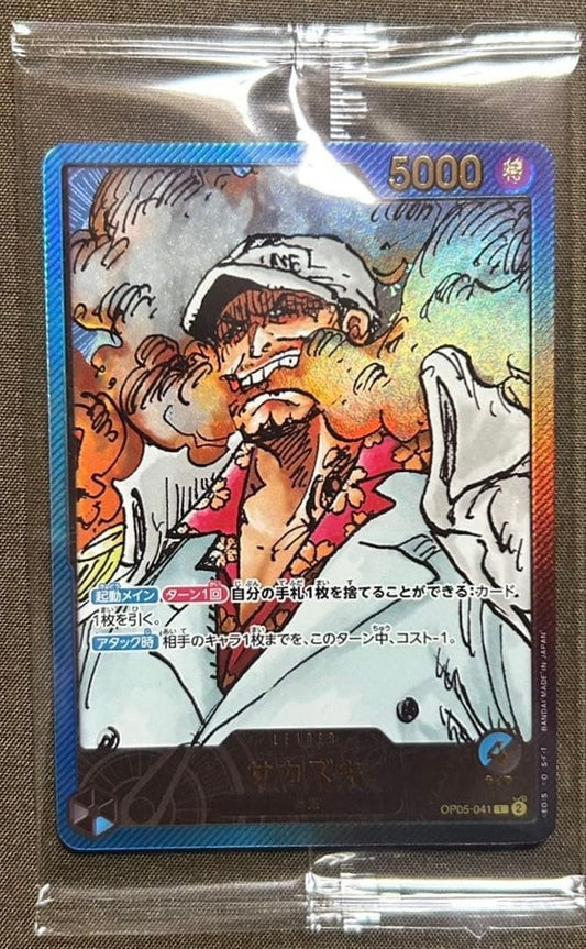 One Piece Card Sakazuki LECAFIG Limited Promo Japanese Sealed Akainu Japanese0