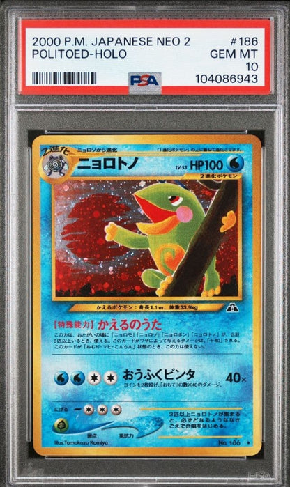 PSA 10 Pokemon Japanese Neo Genesis Politoed Holo #186 Gem Mint 20001