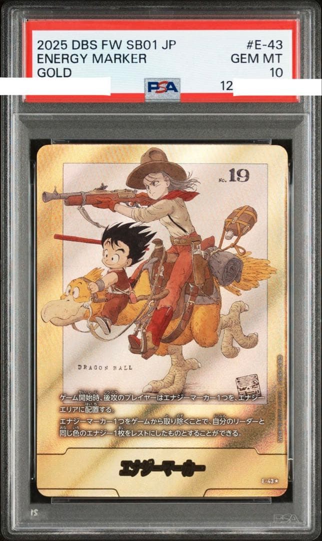 PSA 10 Bulma Goku Gold Energy Marker E-43 Dragon Ball Fusion World TCG Card1