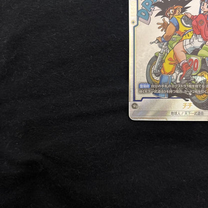 Dragon Ball Fusion World Chi-Chi (Alt Art) SB01-019 R Manga Booster 01 Japanese2