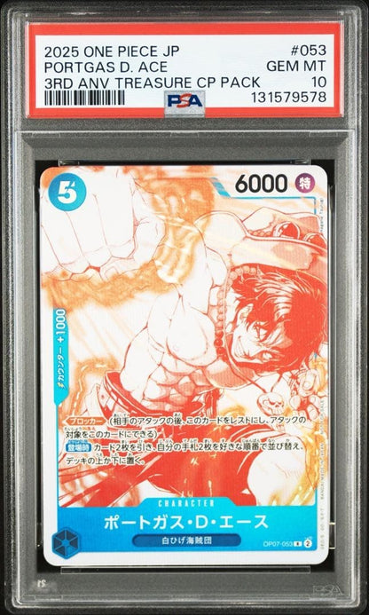 PSA 10 Luffy Ace Sabo Promo 3rd Anniversary One Piece TCG OP07-033 OP07-05310