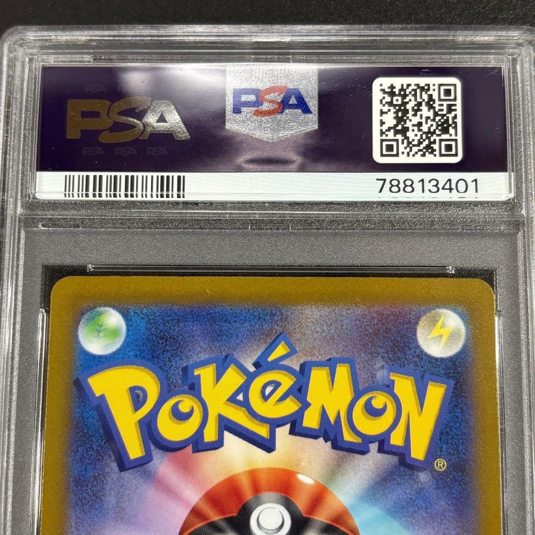 PSA 10 Mew 183/172 AR VSTAR Universe s12a 2022 Japanese Gem Mint Pokemon Card5