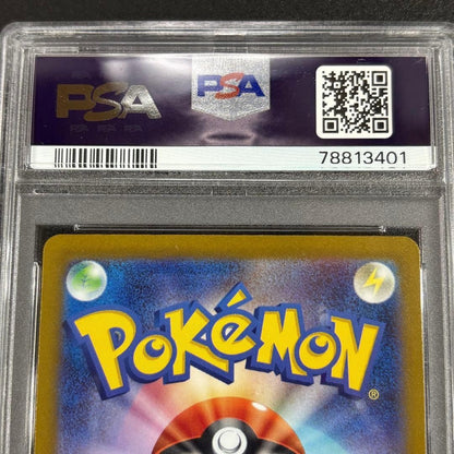 PSA 10 Mew 183/172 AR VSTAR Universe s12a 2022 Japanese Gem Mint Pokemon Card5