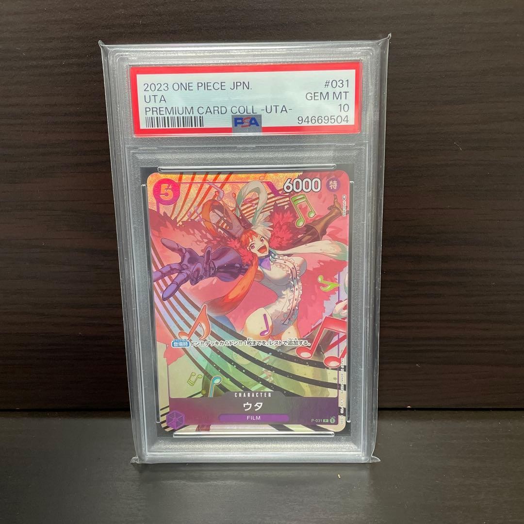 PSA 10 Uta 6 Consecutive Numbers One Piece Premium Collection TCG Card Set6