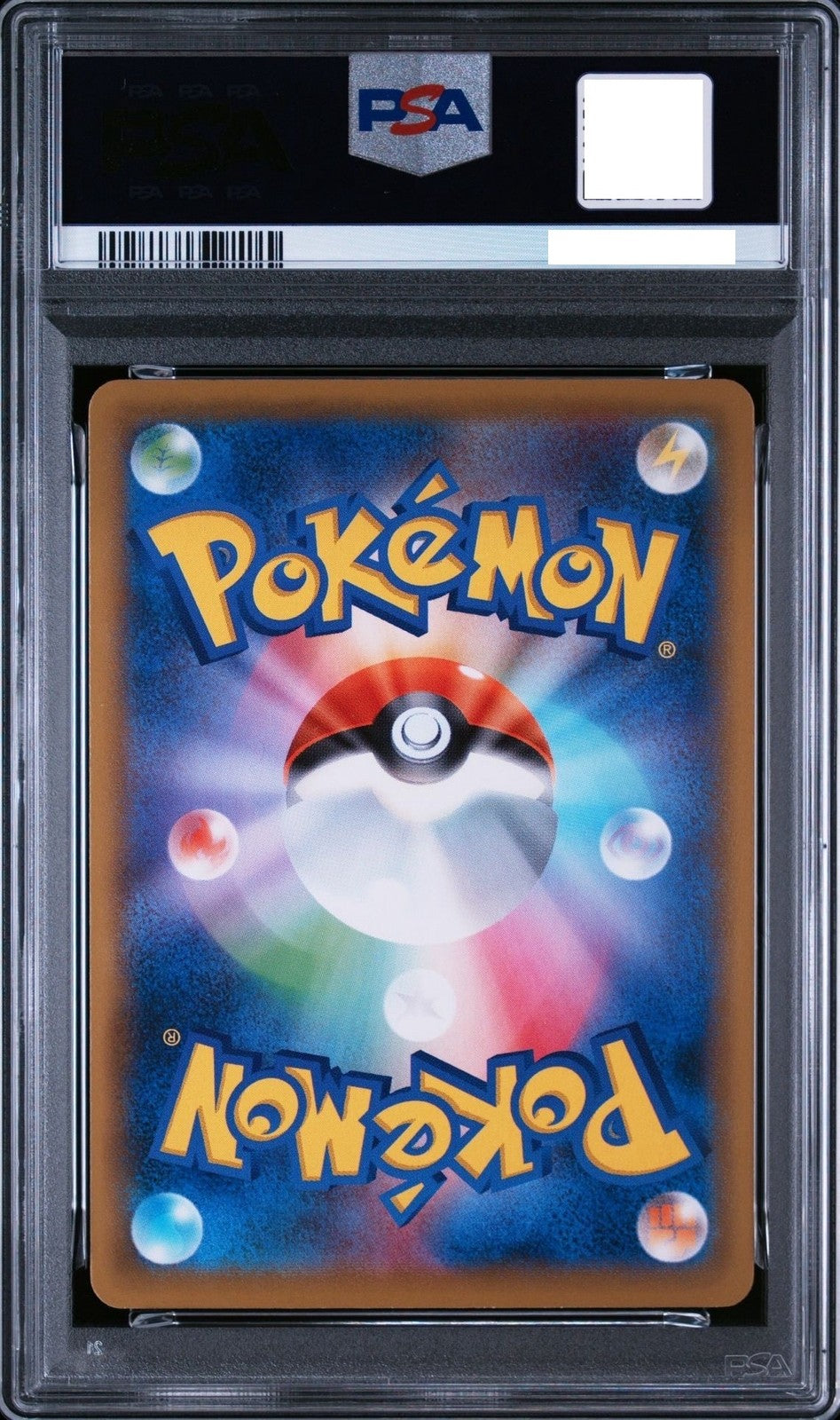 PSA 9 Cramorant 226/S-P Stamp Box Full Art Promo 2021 Pokemon Card Japanese2
