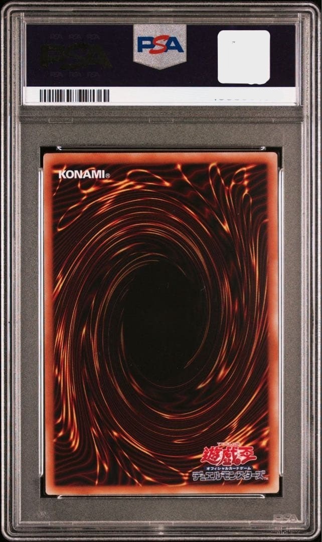 PSA10 Gagaga Girl Cell Phone Subtraction LOCH-JP012 Prismatic LIMIT OVER JP ver.2