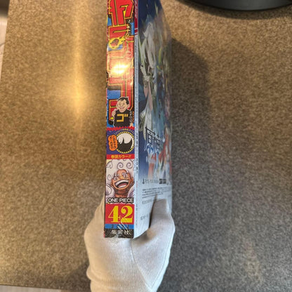 Weekly Shonen Jump 2022 No.42 One Piece Luffy Gear 5 Cover with shrink4