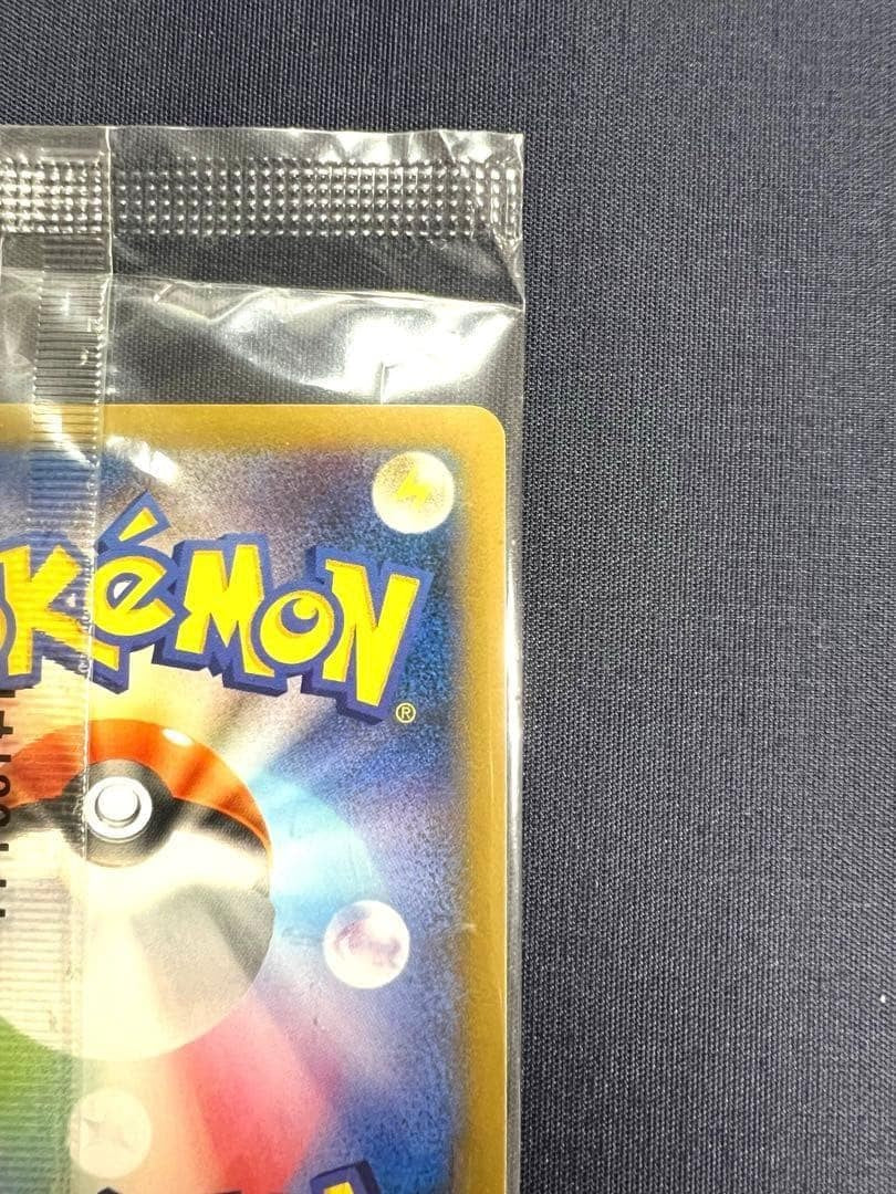 Team Japan's Pikachu 050/XY-P Soccer Adidas Promo Japanese Pokemon Card Sealed8