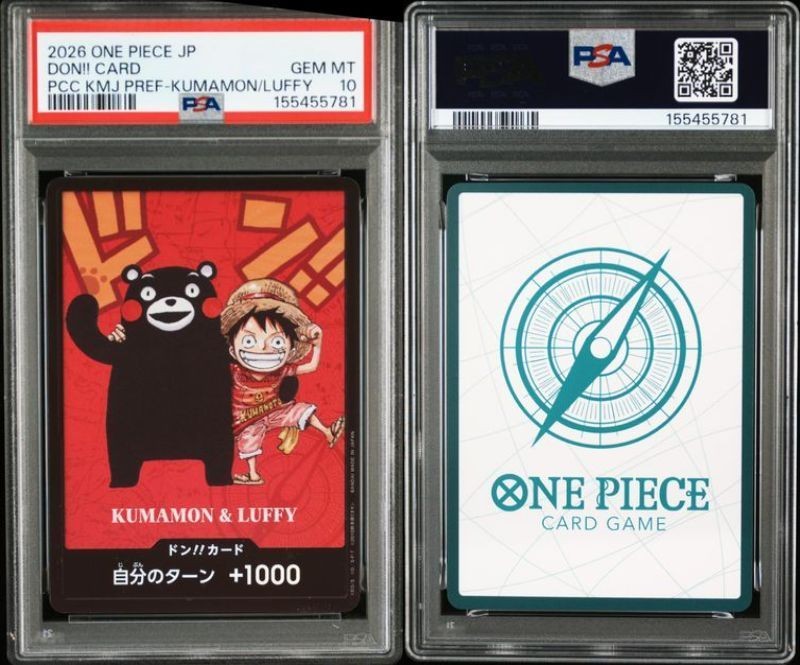 PSA 10 One Piece TCG Premium Card Collection Kumamoto Special Complete Set2
