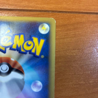 Pikachu Daisuki Club Gold Point 019/L-P Promo Japanese Pokemon Card [MP]6