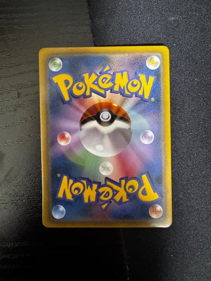 Mimikyu Munch A Retrospective 289/SM-P Promo Pokemon Card Japanese NM6