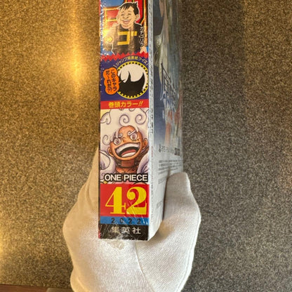Weekly Shonen Jump 2022 No.42 One Piece Luffy Gear 5 Cover with shrink5