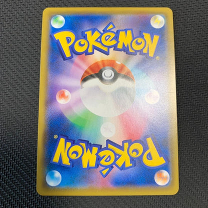 Pikachu CHR 054/049 SM11B Dream League Pokemon Card Japanese 2019 NM9