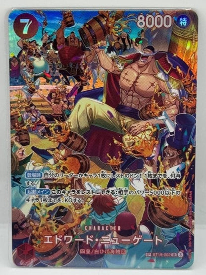 Edward Newgate SP ST15002 SR Alt Art Royal Blood ONE PIECE Card Game Japanese0