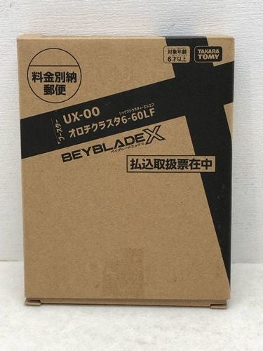 BEYBLADE X Orochi Cluster 6-60LF CoroCoro Comic Executive 20250