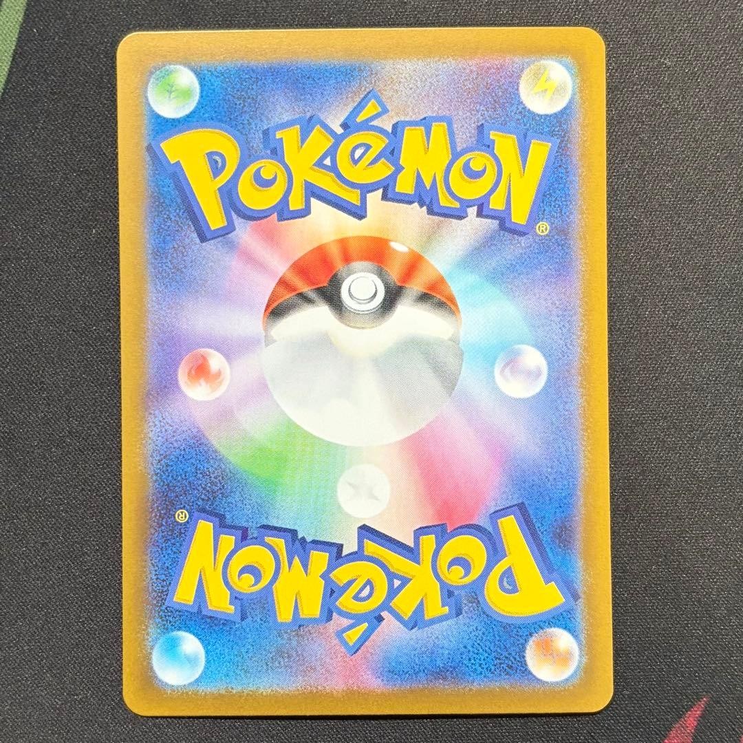 Terastal Festival Eevee Evolution SAR Set of 9 Pokemon Card 2024 Japanese NM19