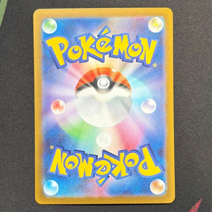 Terastal Festival Eevee Evolution SAR Set of 9 Pokemon Card 2024 Japanese NM19