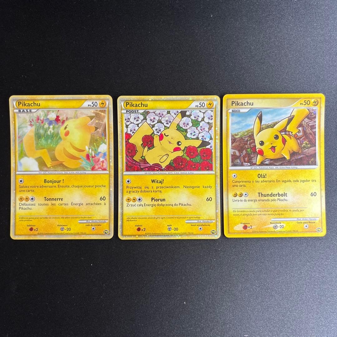 Pikachu World 9 Language Pokemon Card Green Ver Pokemon Center 7-Eleven Promo7