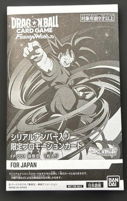 Son Goku FP-001 Serial Ultimate Battle Promo Pack Dragon Ball Sealed1