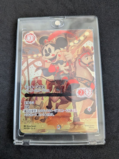Disney Lorcana Mickey Mouse Brave Little Prince Iconic Fabled 242/204 Japanese11