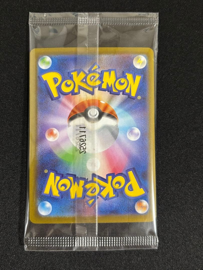 Hiroshima's Pikachu 261/SVP Pokemon Center Hiroshima Special Promo Japanese NM5