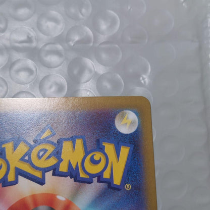 Rosa's Encouragement SR 107/080 M3 Nihil Zero Pokemon Card Japanese8