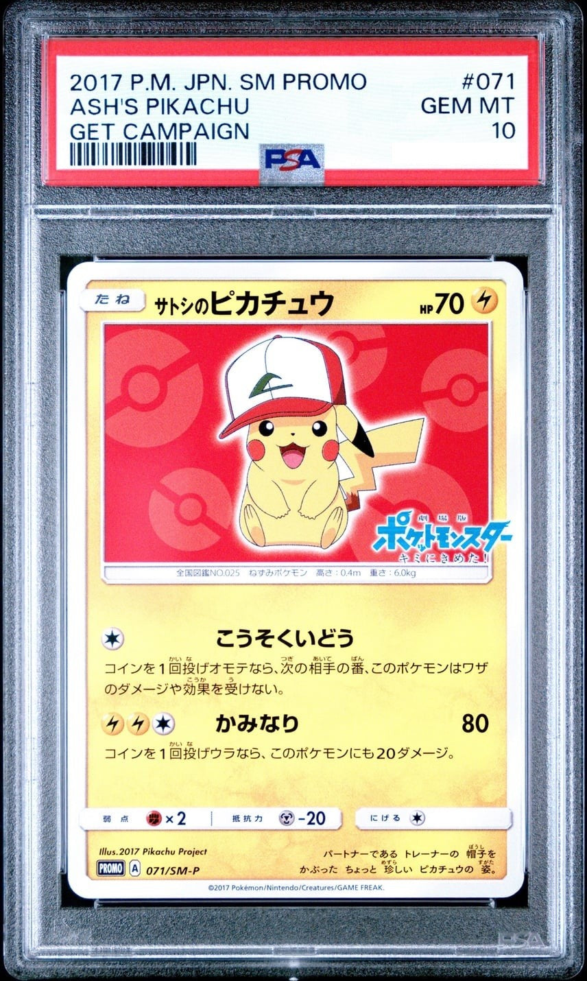 PSA 10 Ash Pikachu 071 SM-P Red Promo Japanese Pokemon Card 20171