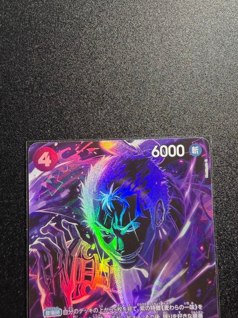 One Piece Card ZoroJuurou SR/SP OP12 ST18004 Legacy of the Master Japanese3