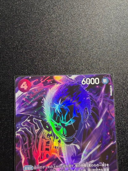 One Piece Card ZoroJuurou SR/SP OP12 ST18004 Legacy of the Master Japanese3