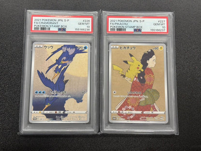 PSA 10 Pokemon 2021 Japan Stamp Box Pikachu 227 Cramorant 226 S-P SEQ GEM MT1
