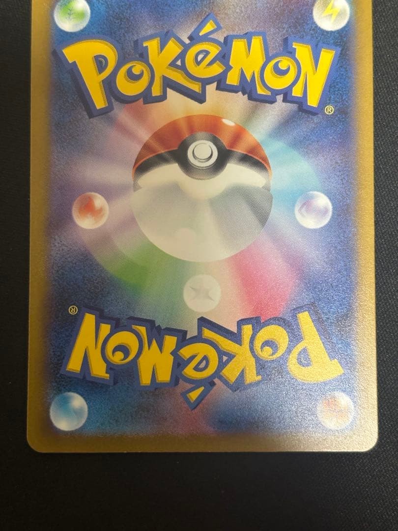Venusaur ex SAR 200/165 Bulbasaur Ivysaur AR Set Pokemon Card 151 Japanese EX NM8