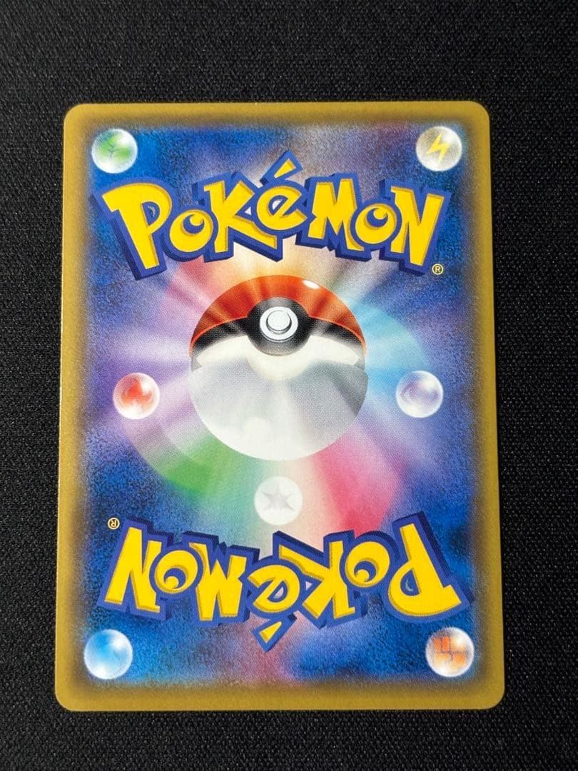 Mario Pikachu 293/XY-P Special Box Promo 2016 Pokemon Card Japanese NM6