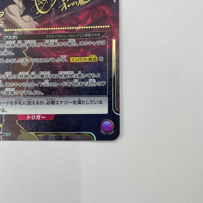 Union Arena Asta UA20BT/BCV1004 SR  Parallel  Black Clover Card Near mint4