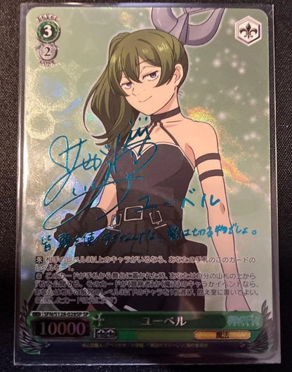 Jubel Weiss Schwarz Frieren: Beyond Journey’s End New Edition SFN/S128028SP SP0