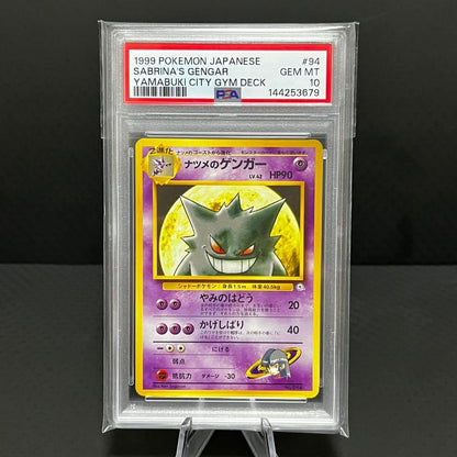 PSA 10 Sabrina's Gengar 1999 Japanese Yamabuki City Gym Deck Pokemon Card #941