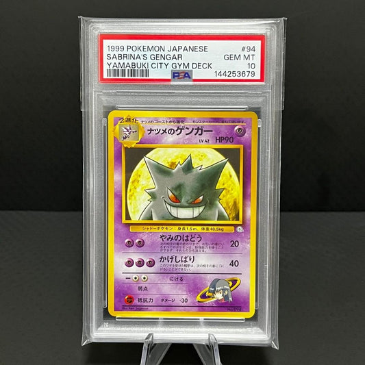 PSA 10 Sabrina's Gengar 1999 Japanese Yamabuki City Gym Deck Pokemon Card #941